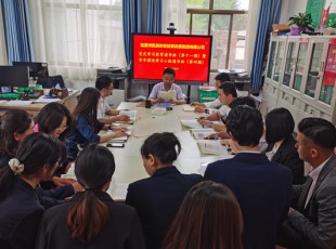 彩运网 党史学习教育念书班第十一期暨青年理论学习小组念书班（第四期）